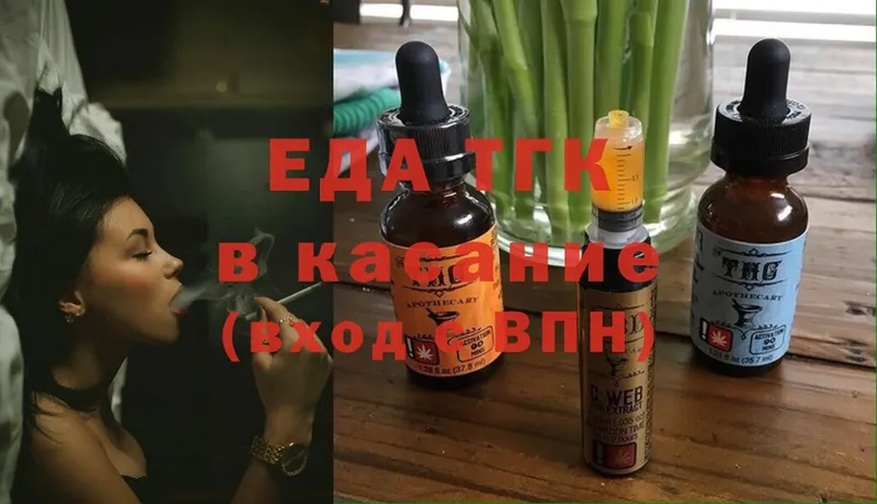 Cannafood конопля  Камышлов 