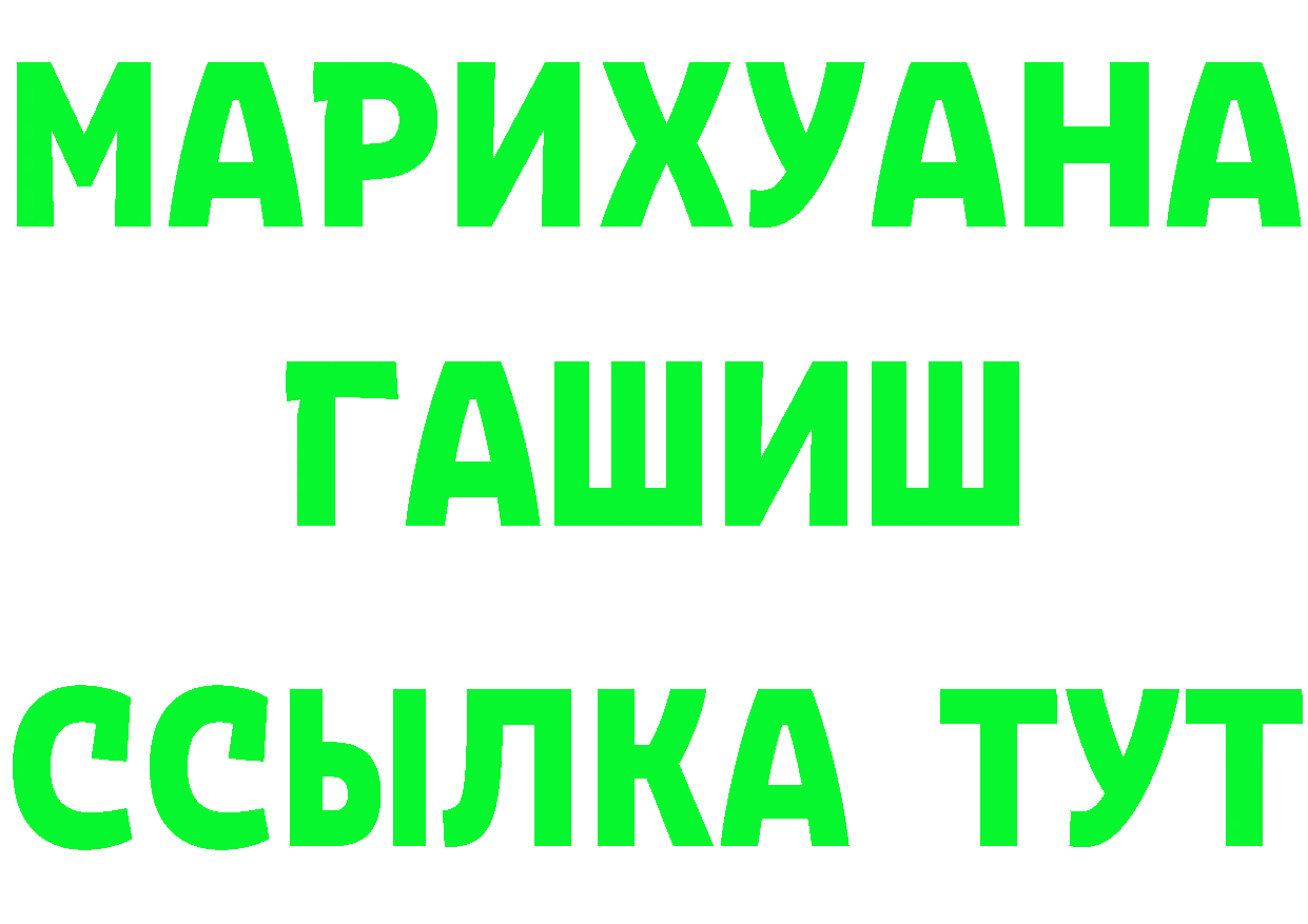 Марихуана AK-47 зеркало это блэк спрут Камышлов