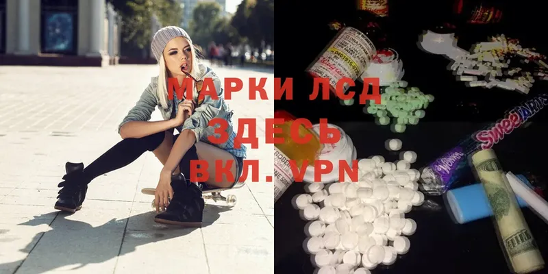 Лсд 25 экстази ecstasy  Камышлов 