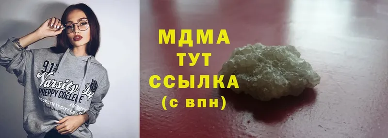 MDMA crystal  где купить наркоту  Камышлов 